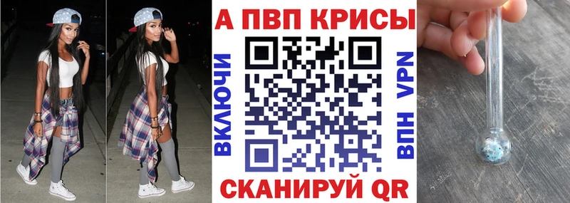 Alfa_PVP СК КРИС  купить наркотик  Сергач 