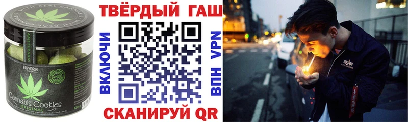 Cannafood конопля  Сергач 