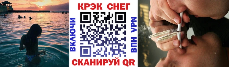 COCAIN VHQ  наркотики  Сергач 