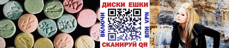 магазин продажи   Сергач  ЭКСТАЗИ 280 MDMA 