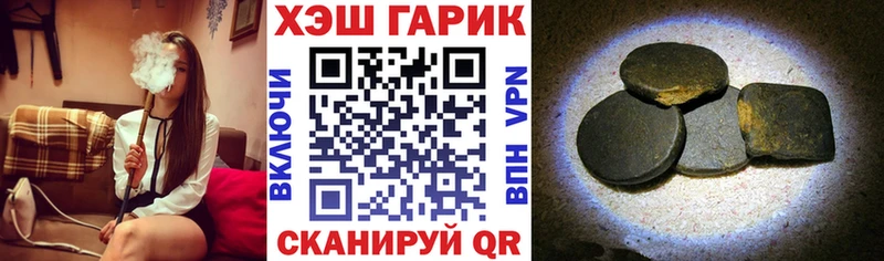 ГАШИШ Cannabis  mega ССЫЛКА  Сергач 