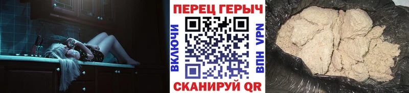 Героин VHQ  Сергач 
