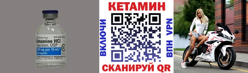 наркошоп  Сергач  КЕТАМИН ketamine 