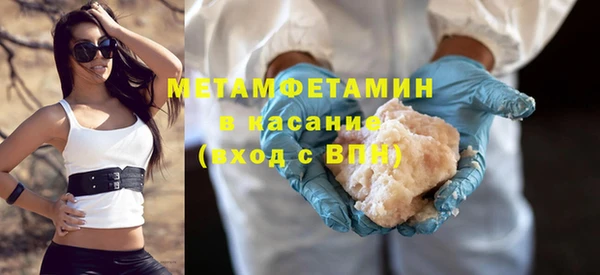 бутират Арсеньев
