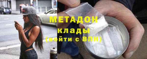 бутират Арсеньев