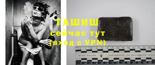 винт Армянск