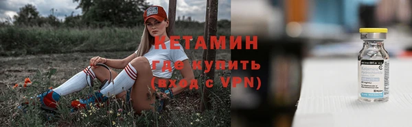 бутират Арсеньев