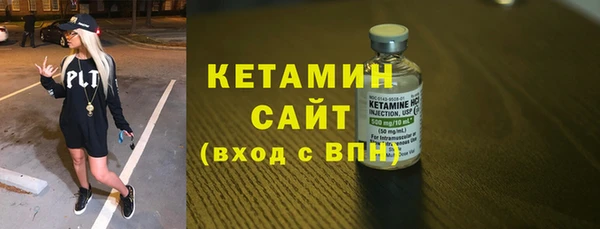 бутират Арсеньев