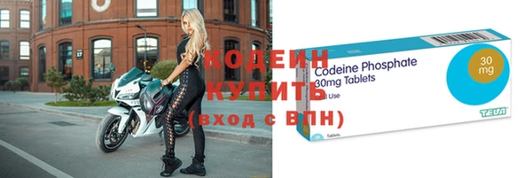 винт Армянск