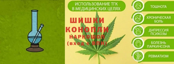 бутират Арсеньев