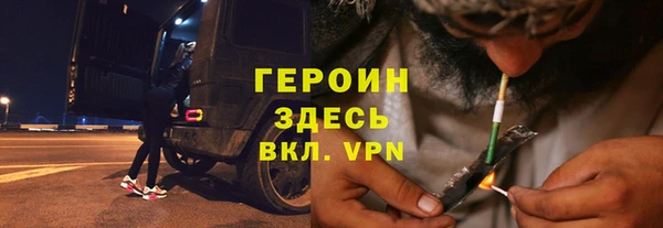 бутират Арсеньев