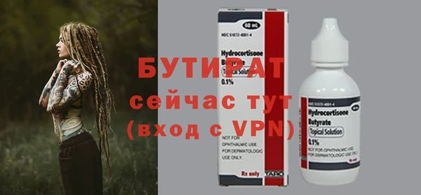дмт Аркадак