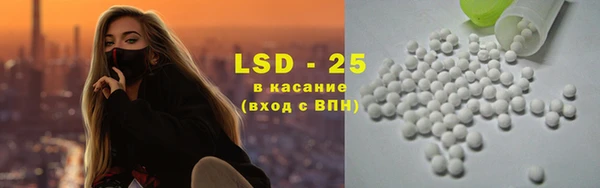 бутират Арсеньев