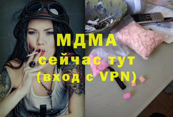 винт Армянск