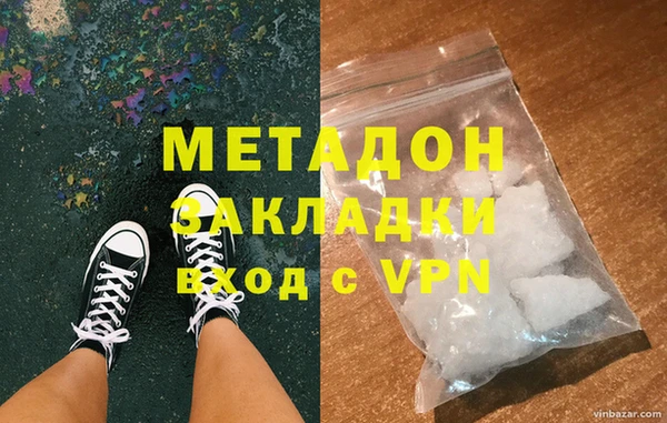 винт Армянск