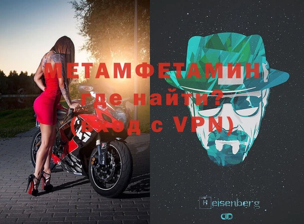 винт Армянск