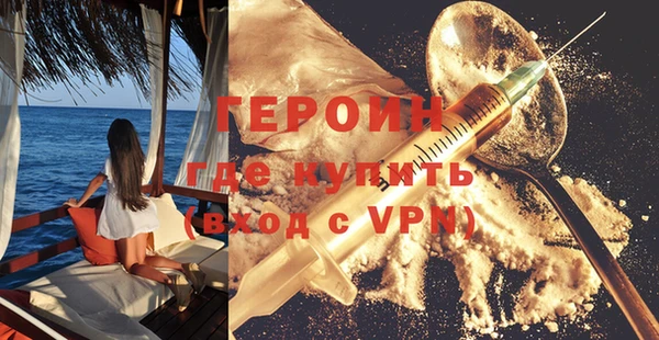 бутират Арсеньев