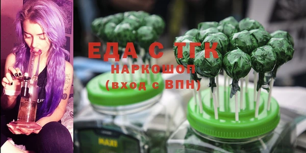 сатива Нефтекумск