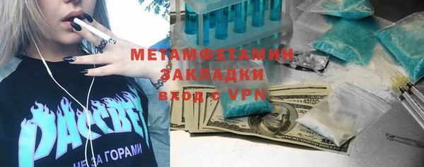 винт Армянск