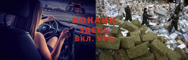 меф VHQ Нея