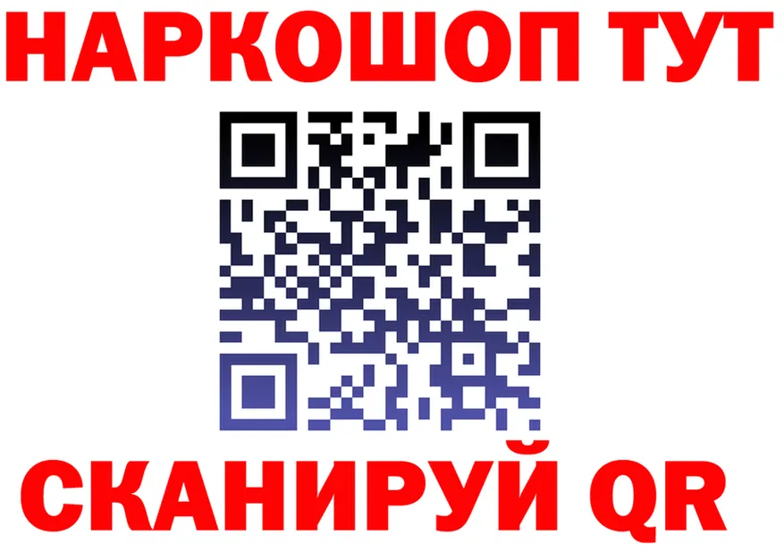 APVP СК ТОР дарк нет mega Сергач