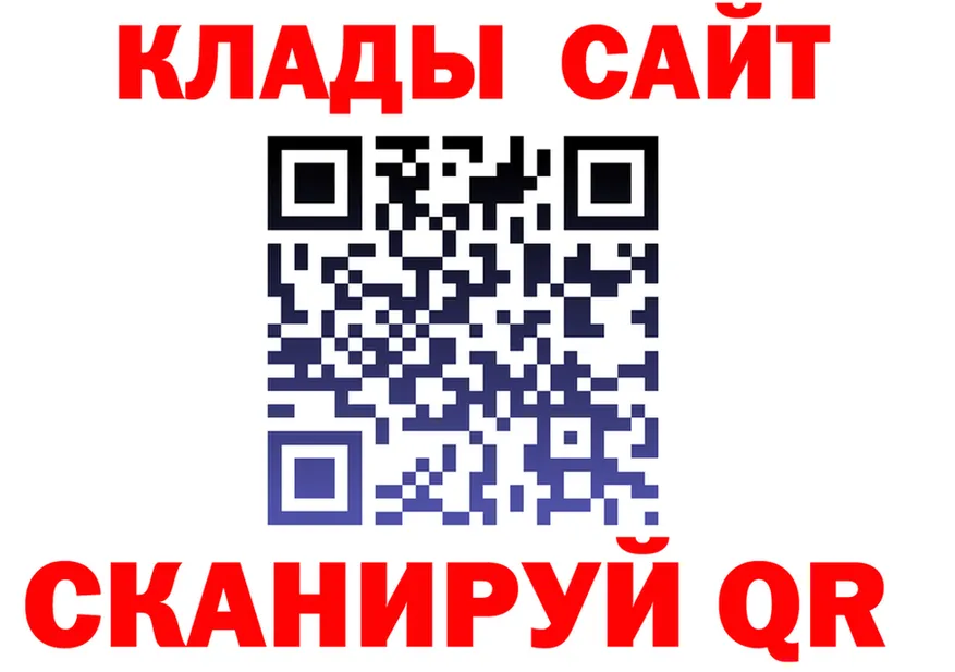 Бутират вода ONION площадка мега Сергач