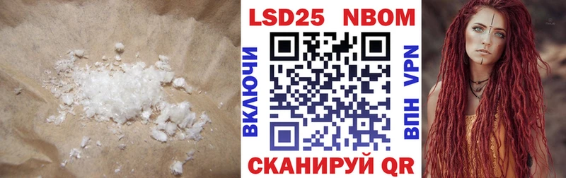 LSD-25 экстази кислота  магазин  наркотиков  KRAKEN ссылки  Сергач 