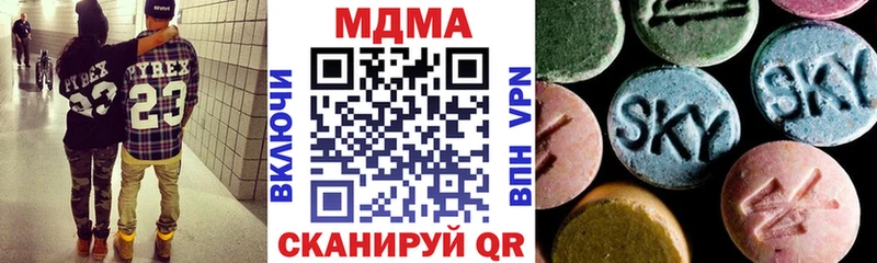 МДМА crystal  Сергач 