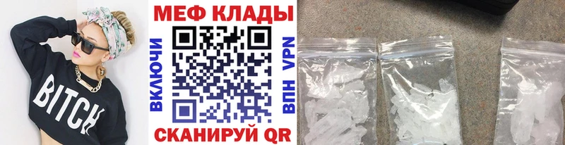 где купить наркоту  ссылка на мегу как войти  Меф кристаллы  Сергач 