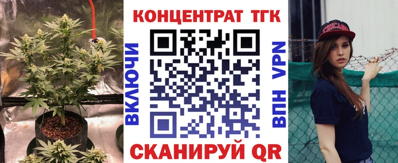 Дистиллят ТГК THC oil  Сергач 