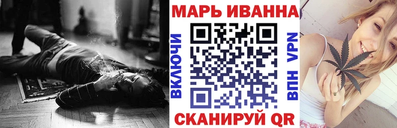 Каннабис MAZAR Сергач