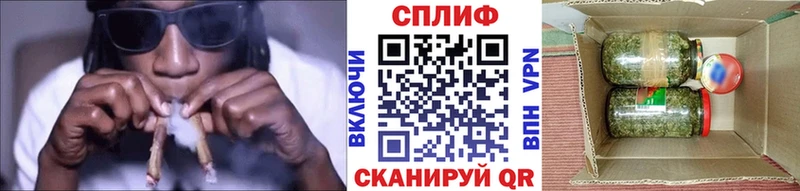 МЕГА ССЫЛКА  магазин продажи   Сергач  МАРИХУАНА планчик 